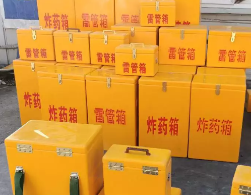 北川炸药箱雷管箱具体有什么用处？
