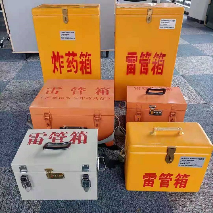 北川雷管炸药箱材质解析盘点