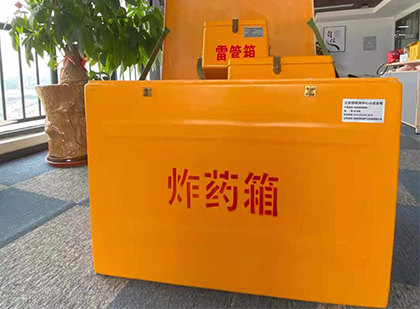 北川炸药箱的意义